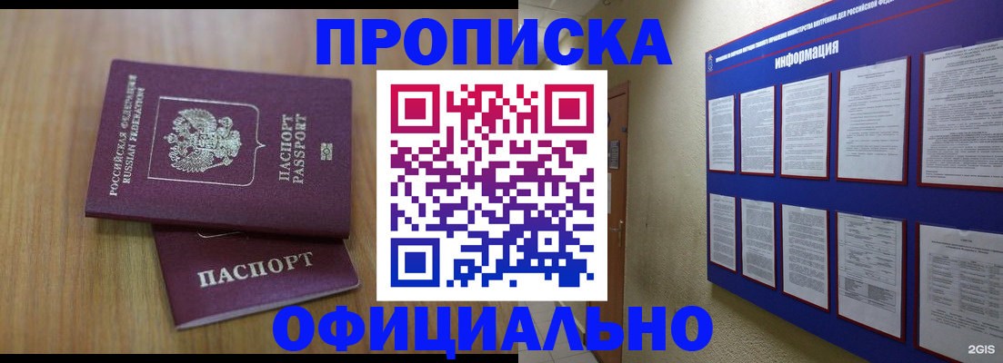 временная регистрация госуслуги в Пермском крае