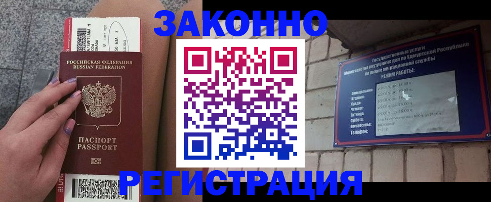 найти адрес прописки в Пермском крае